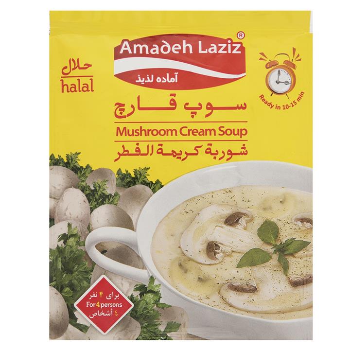 سوپ نیمه آماده قارچ آماده لذیذ مقدار 61 گرم Amadeh Laziz Mashroom Cream Soup 61 gr